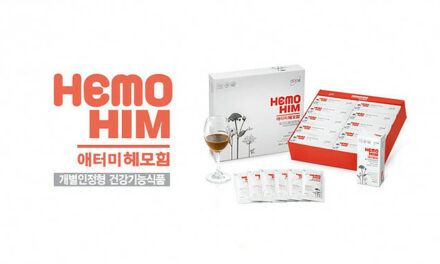 Atomy HEMOHIM Supplement Review – Does HEMO HIM Really Work?